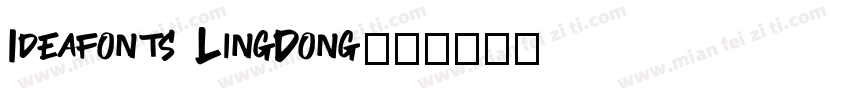 Ideafonts LingDong字体转换